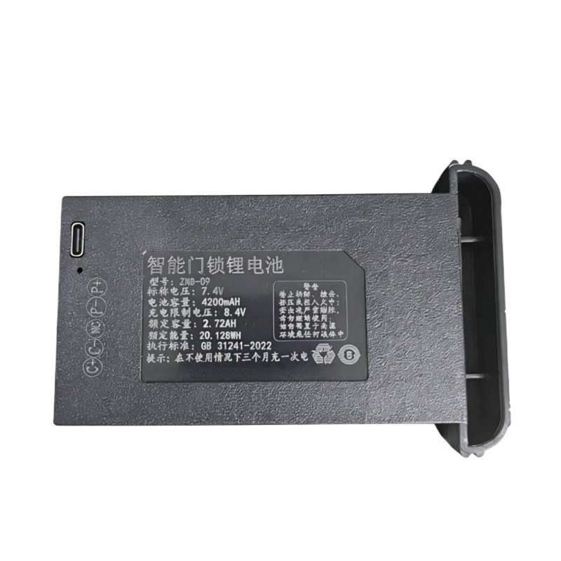 ZNS-09 7.4V 20.128Wh 4200/5200 - огляд і ціна Home Security Bundle